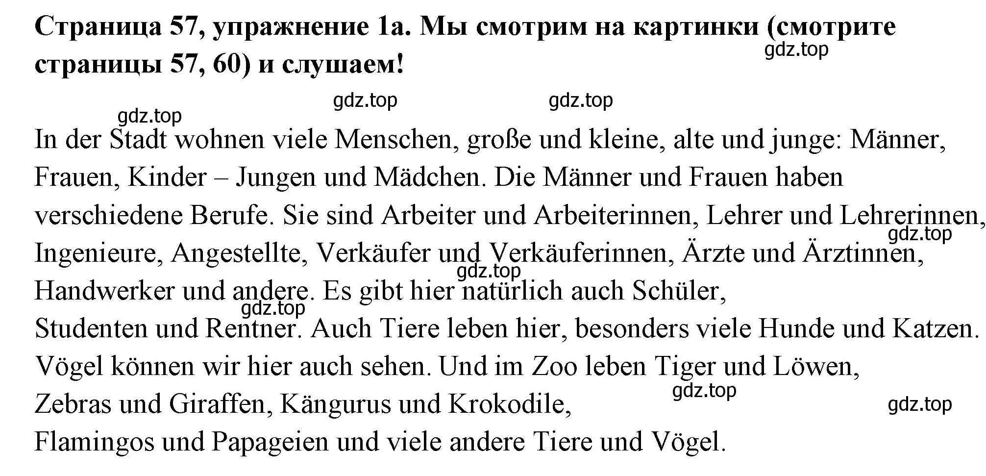 Решение номер 1 (страница 57) гдз по немецкому языку 5 класс Бим, Рыжова, учебник