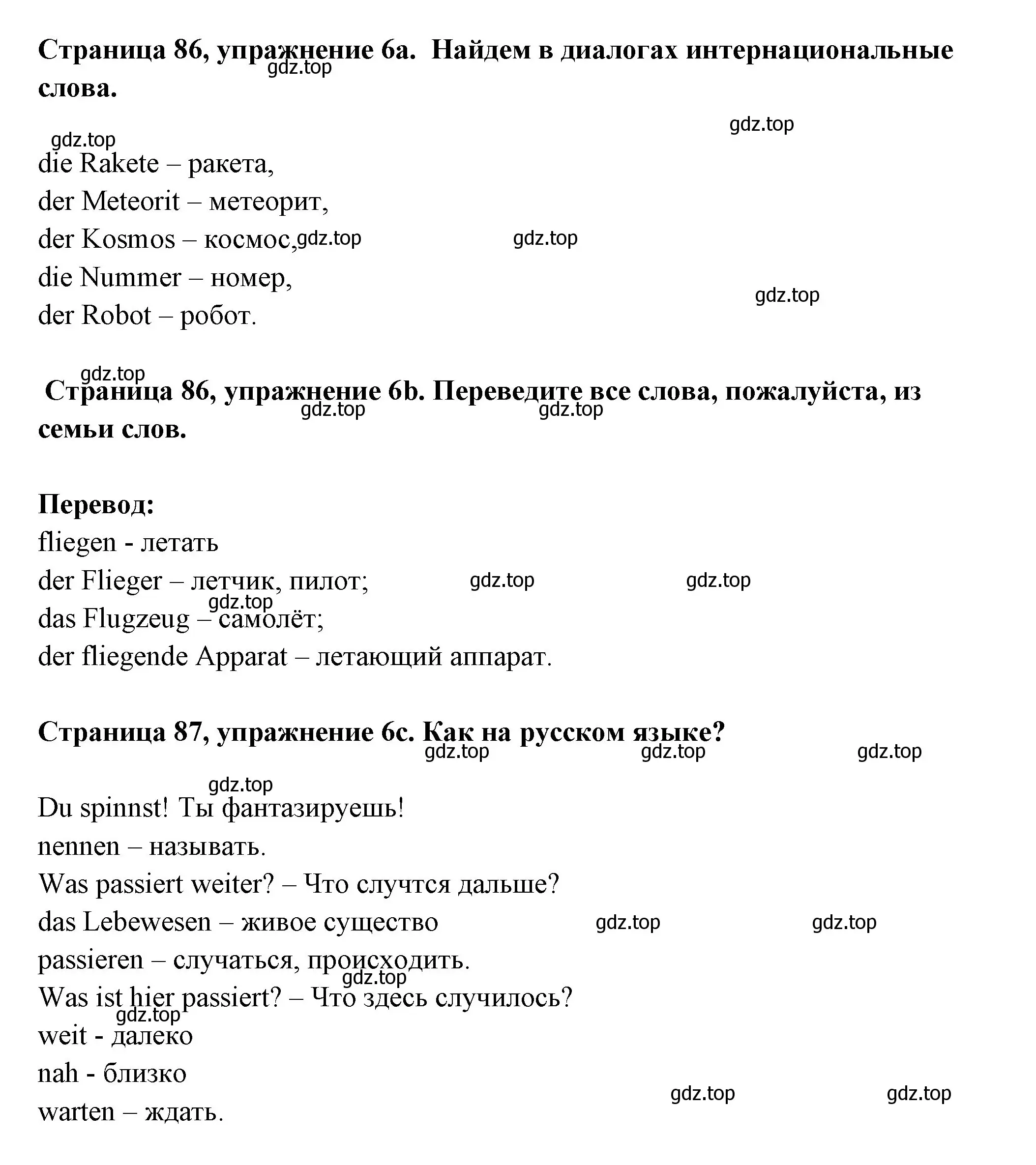 Решение номер 6 (страница 86) гдз по немецкому языку 5 класс Бим, Рыжова, учебник