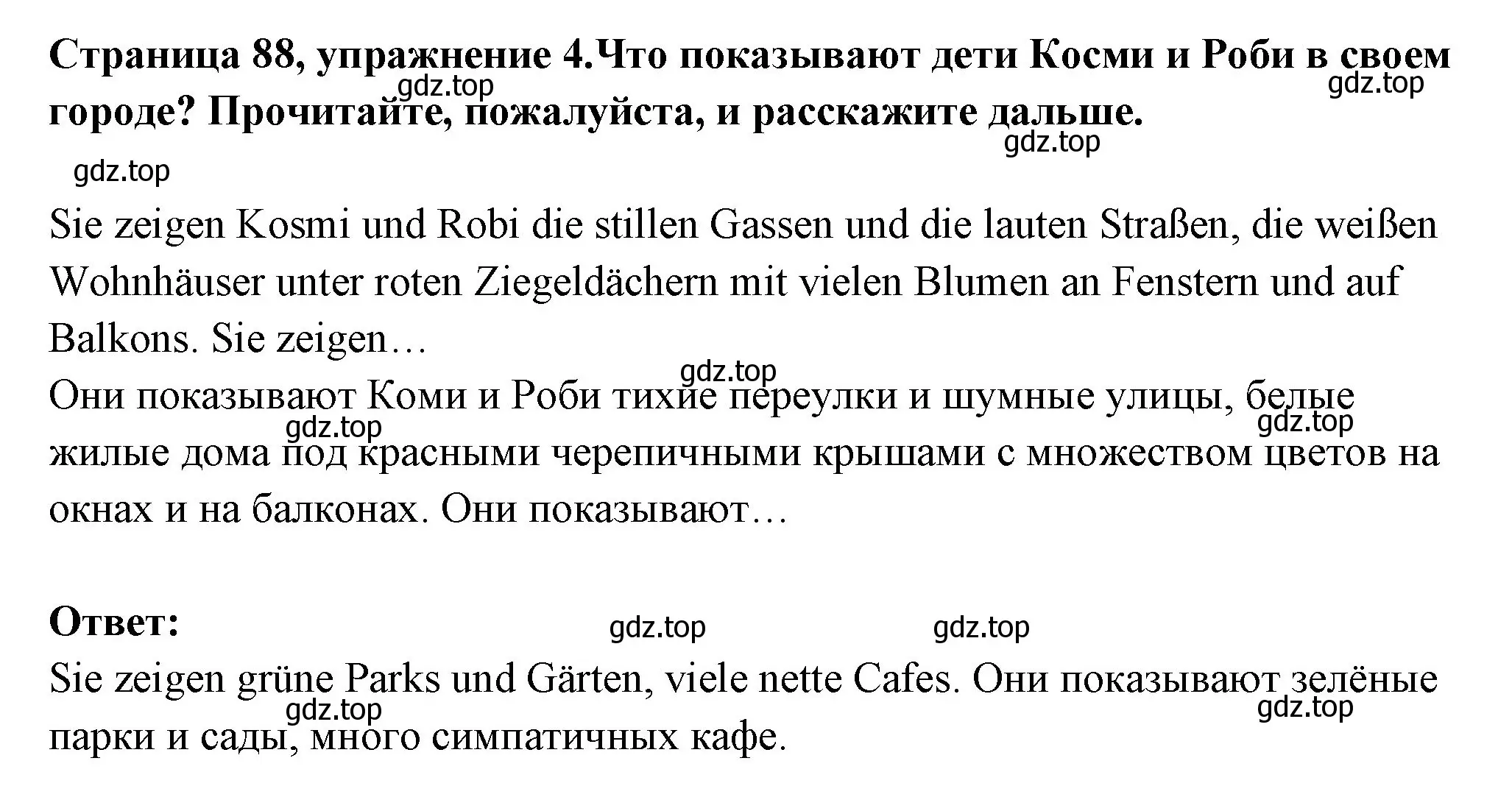 Решение номер 4 (страница 88) гдз по немецкому языку 5 класс Бим, Рыжова, учебник