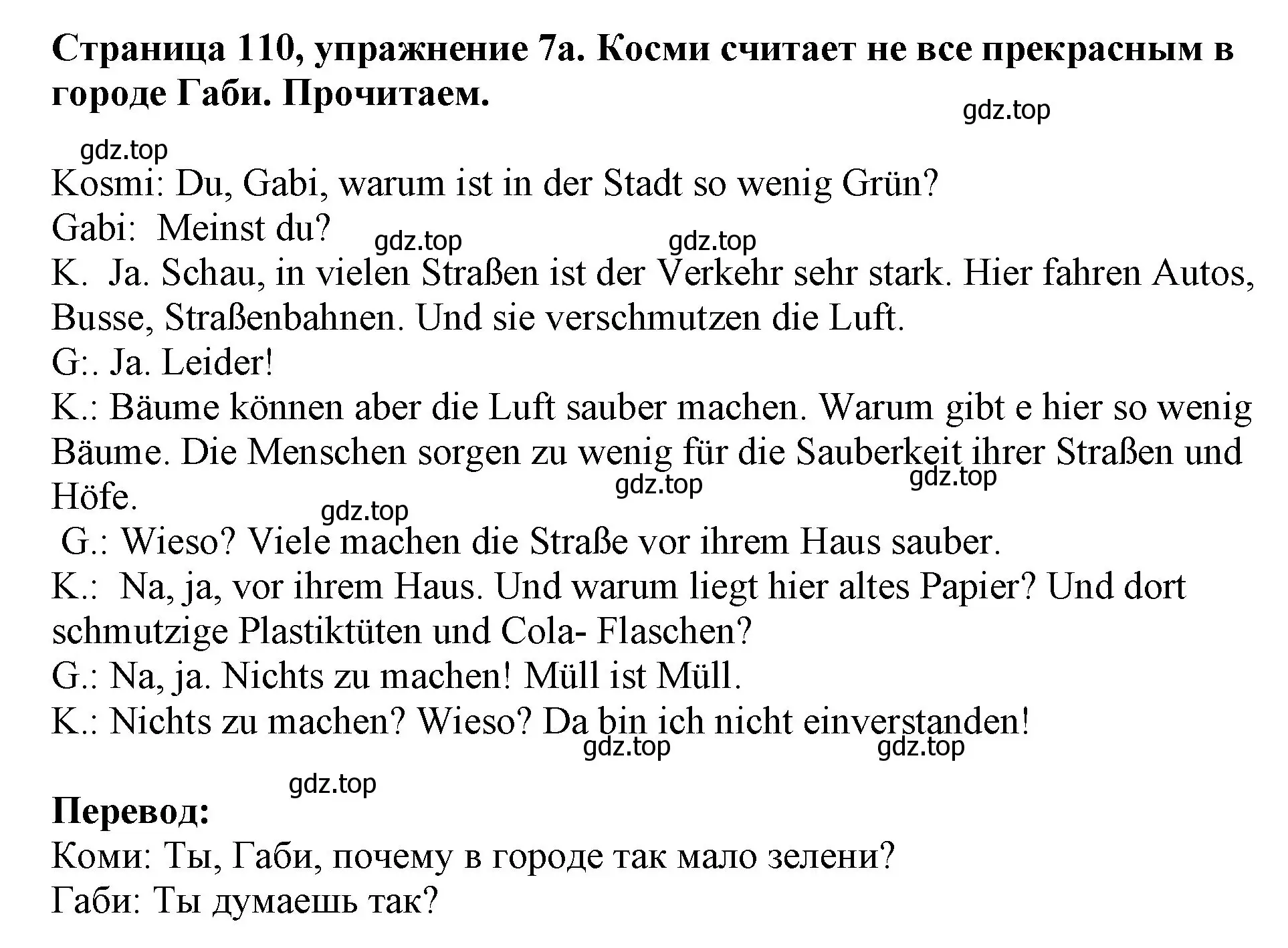 Решение номер 7 (страница 110) гдз по немецкому языку 5 класс Бим, Рыжова, учебник