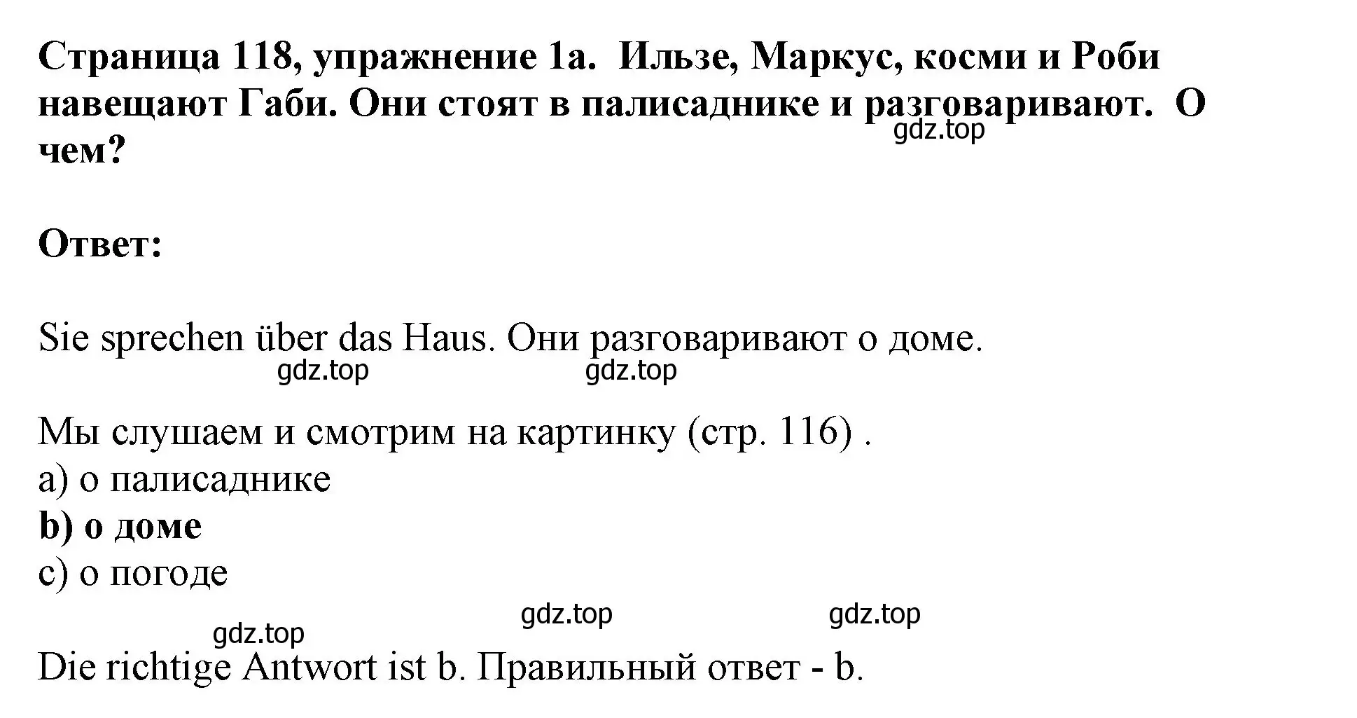 Решение номер 1 (страница 118) гдз по немецкому языку 5 класс Бим, Рыжова, учебник