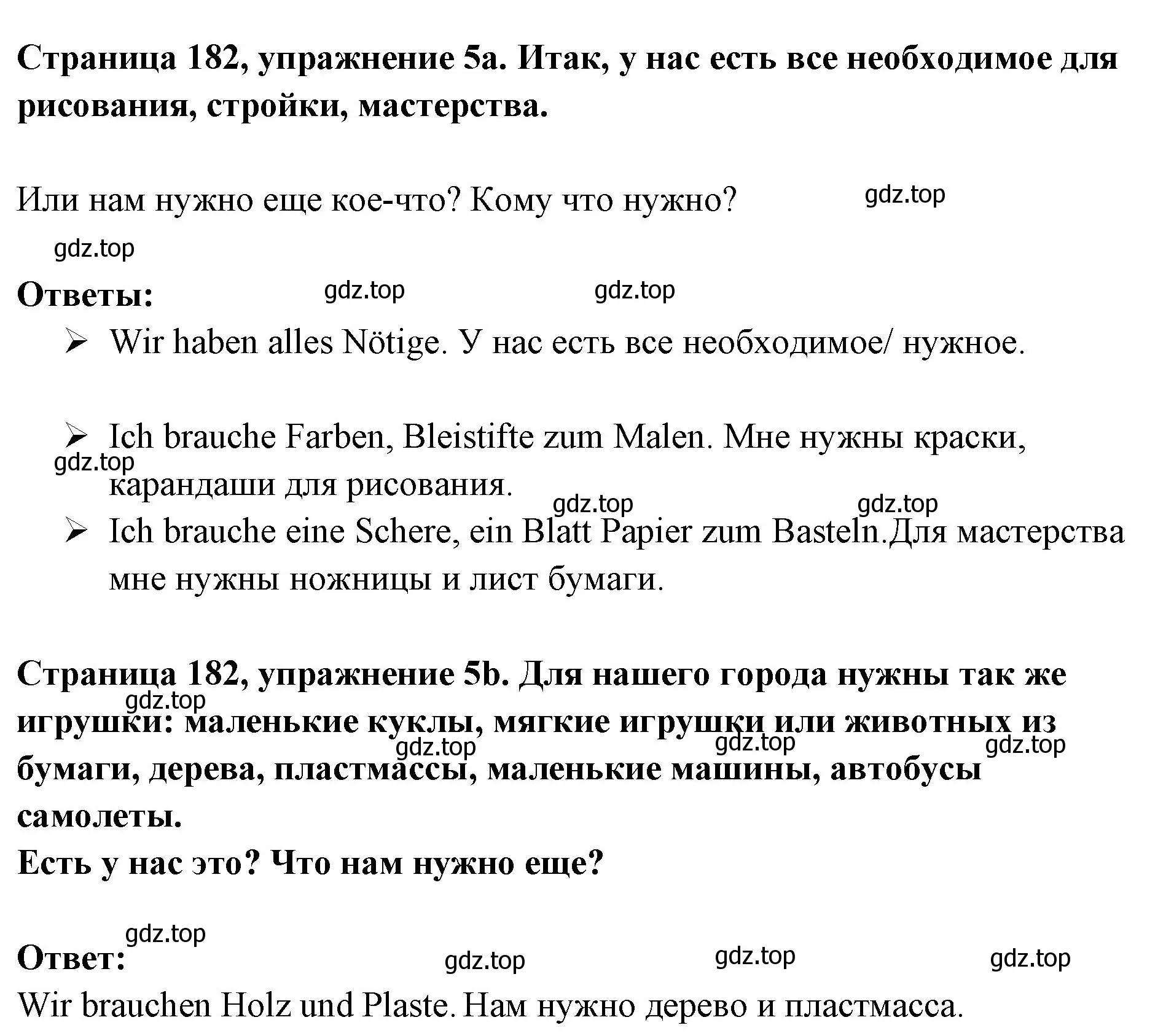 Решение номер 5 (страница 182) гдз по немецкому языку 5 класс Бим, Рыжова, учебник