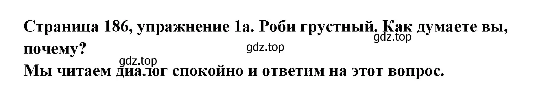 Решение номер 1 (страница 186) гдз по немецкому языку 5 класс Бим, Рыжова, учебник