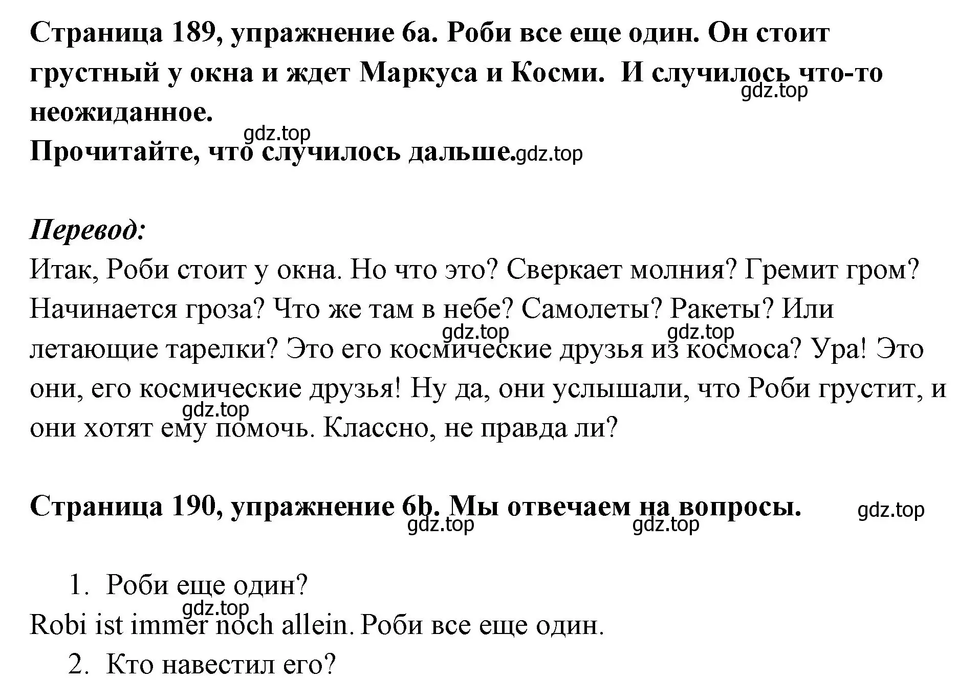 Решение номер 6 (страница 189) гдз по немецкому языку 5 класс Бим, Рыжова, учебник