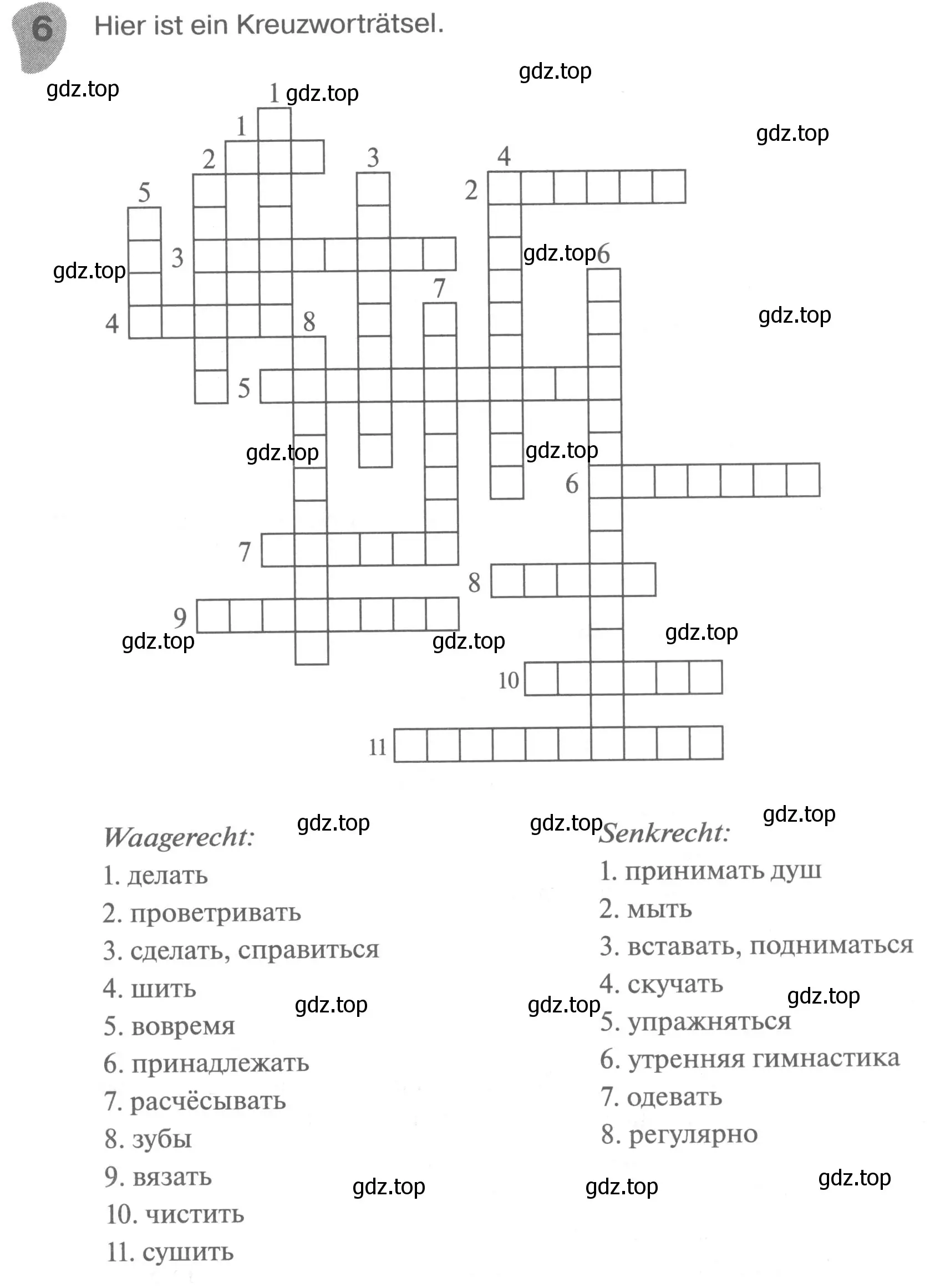 Условие номер 6 (страница 86) гдз по немецкому языку 6 класс Бим, Фомичева, рабочая тетрадь