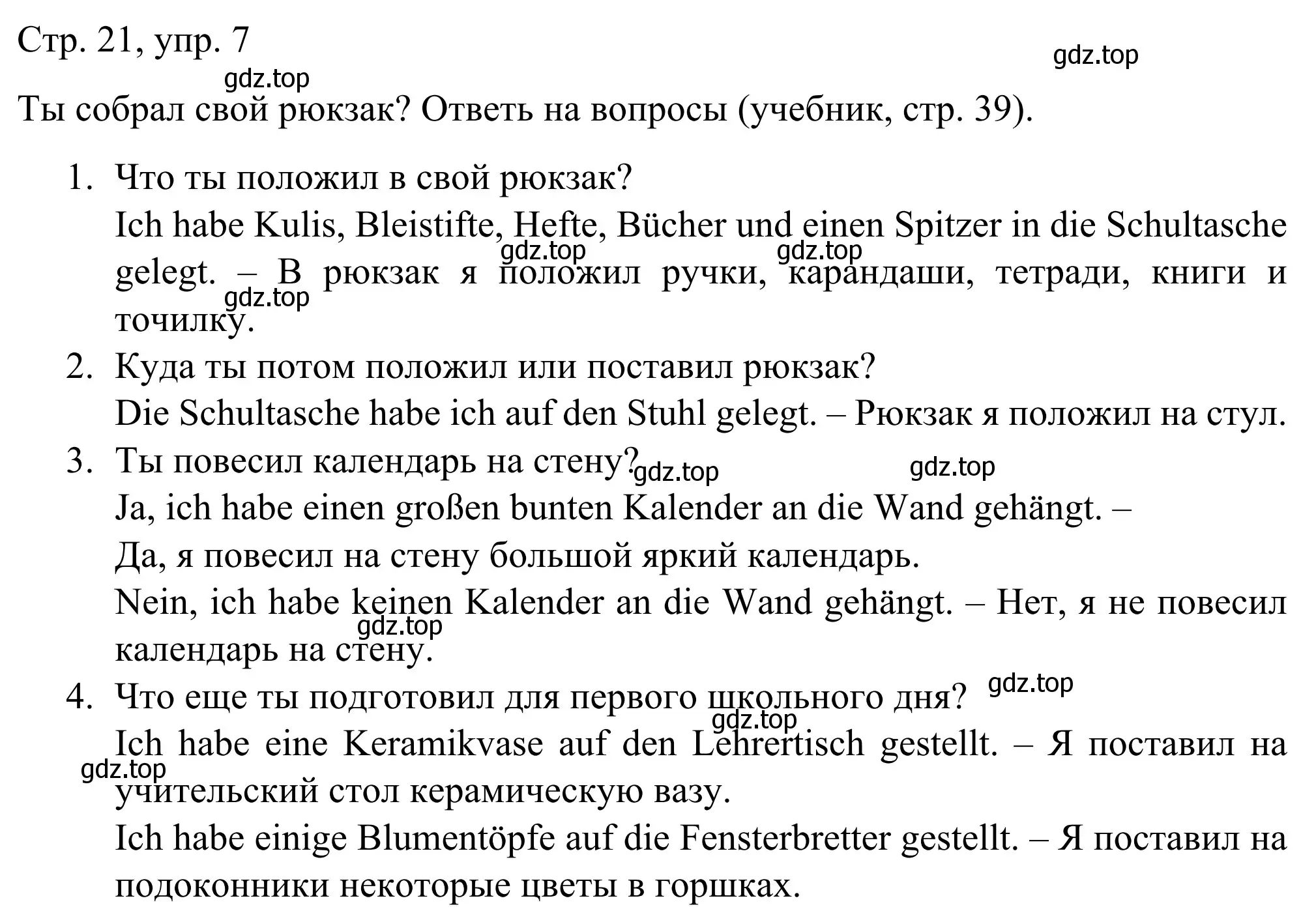 Решение номер 7 (страница 21) гдз по немецкому языку 6 класс Бим, Фомичева, рабочая тетрадь