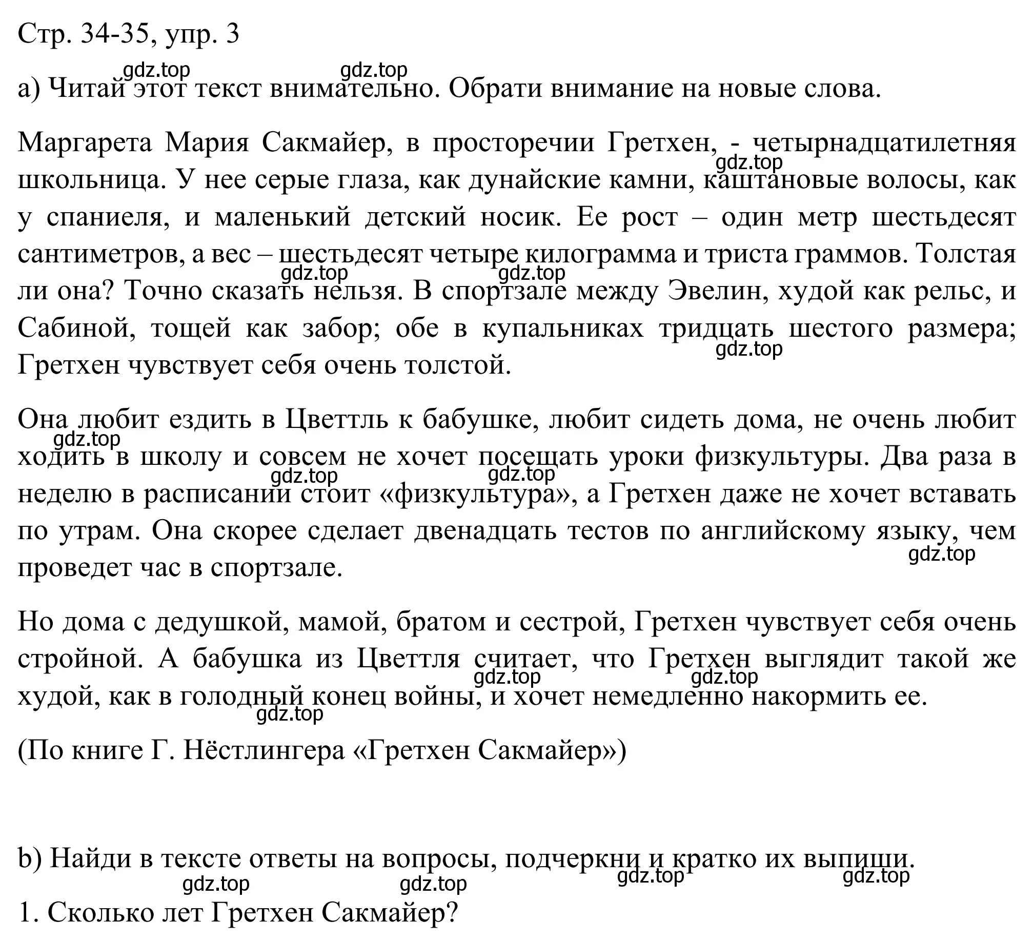 Решение номер 3 (страница 34) гдз по немецкому языку 6 класс Бим, Фомичева, рабочая тетрадь