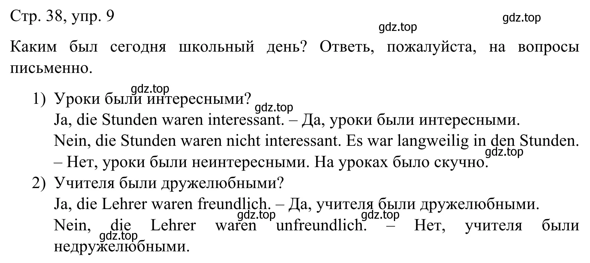 Решение номер 9 (страница 38) гдз по немецкому языку 6 класс Бим, Фомичева, рабочая тетрадь