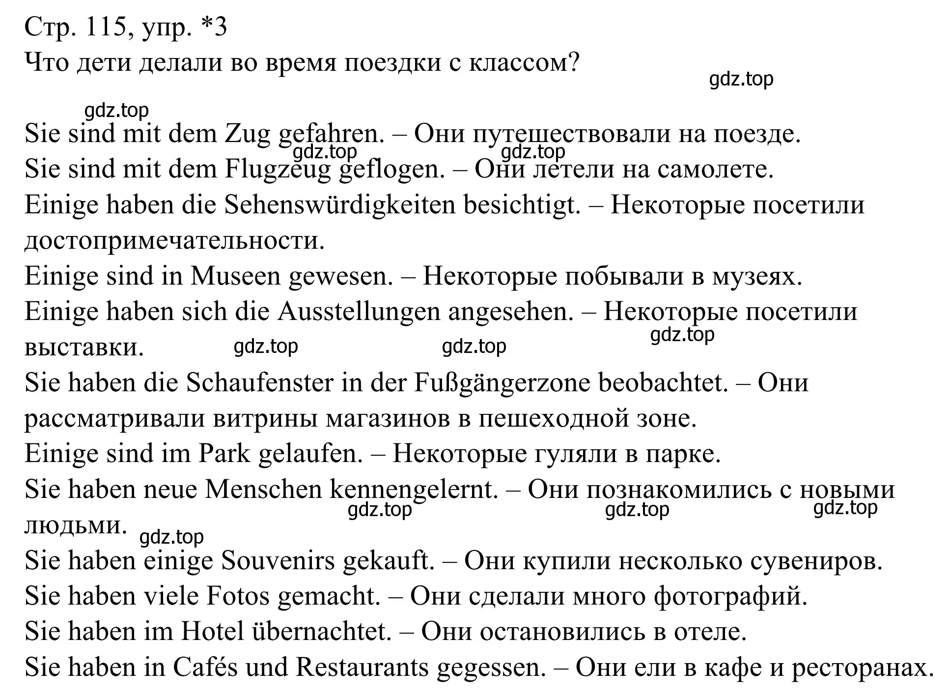 Решение номер *3 (страница 115) гдз по немецкому языку 6 класс Бим, Фомичева, рабочая тетрадь