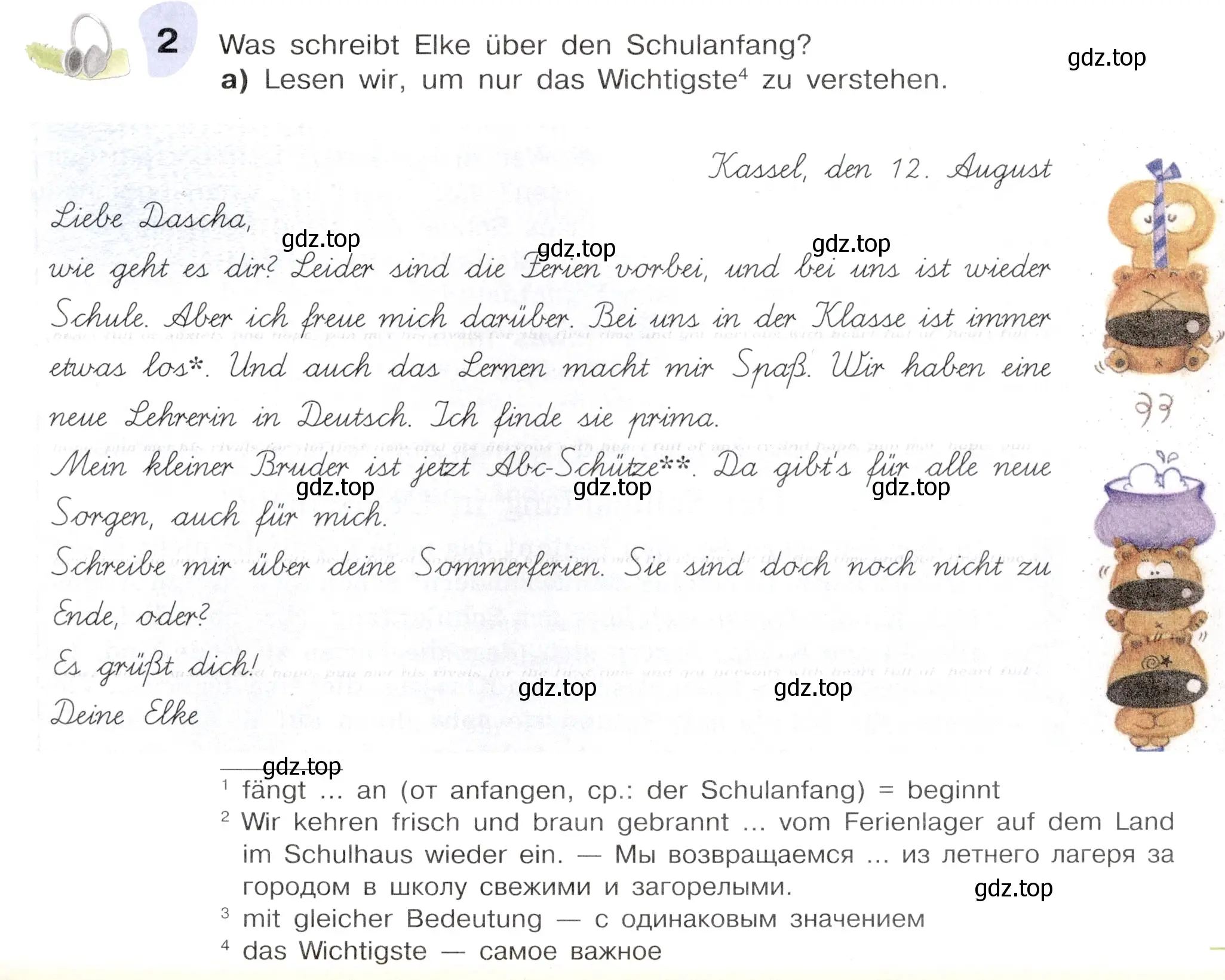 Условие номер 2 (страница 25) гдз по немецкому языку 6 класс Бим, Садомова, учебник 1 часть