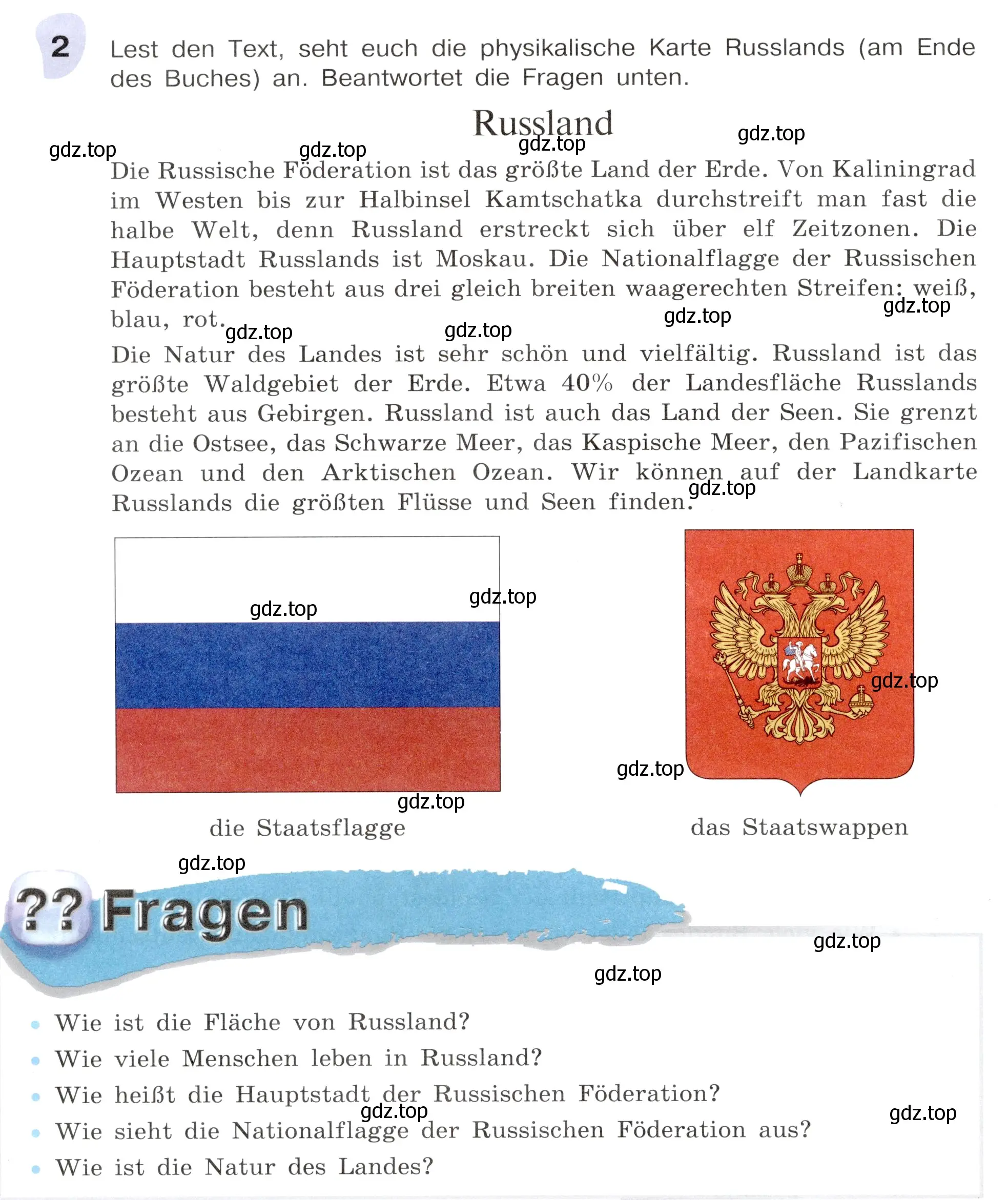 Условие номер 2 (страница 54) гдз по немецкому языку 6 класс Бим, Садомова, учебник 1 часть