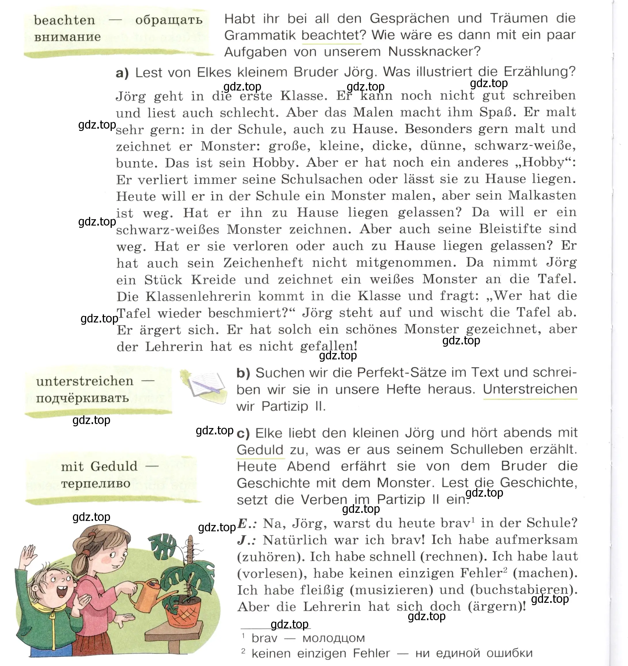 Условие номер 9 (страница 114) гдз по немецкому языку 6 класс Бим, Садомова, учебник 1 часть