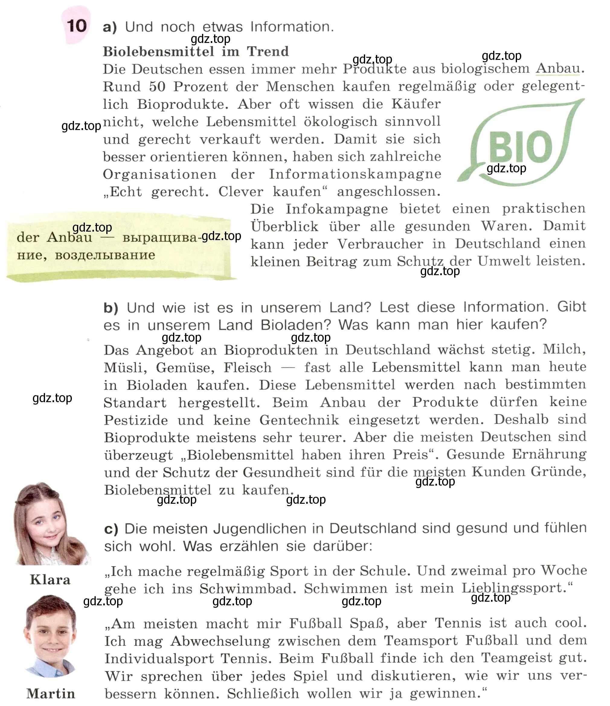 Условие номер 10 (страница 83) гдз по немецкому языку 6 класс Бим, Садомова, учебник 2 часть