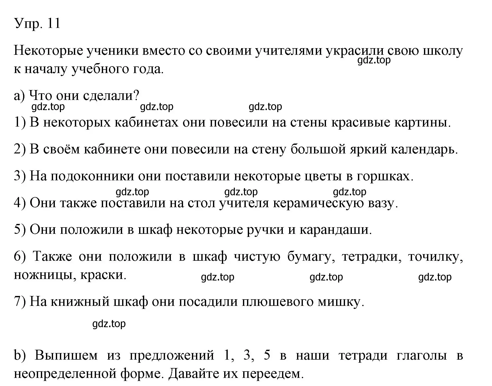 Решение номер 11 (страница 38) гдз по немецкому языку 6 класс Бим, Садомова, учебник 1 часть