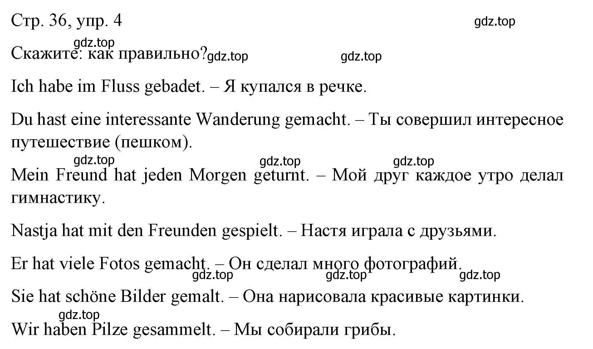 Решение номер 4 (страница 36) гдз по немецкому языку 6 класс Бим, Садомова, учебник 1 часть