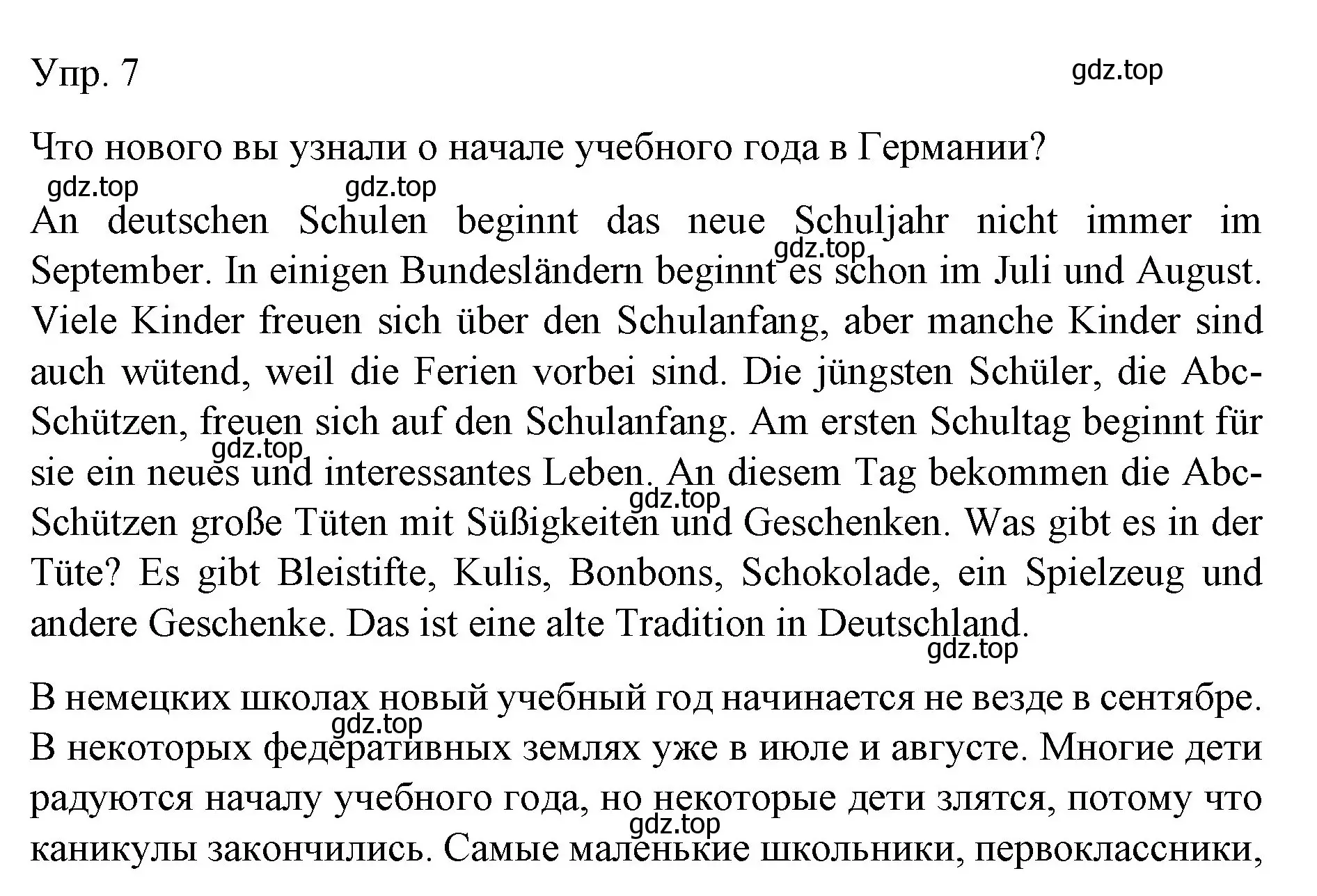 Решение номер 7 (страница 50) гдз по немецкому языку 6 класс Бим, Садомова, учебник 1 часть