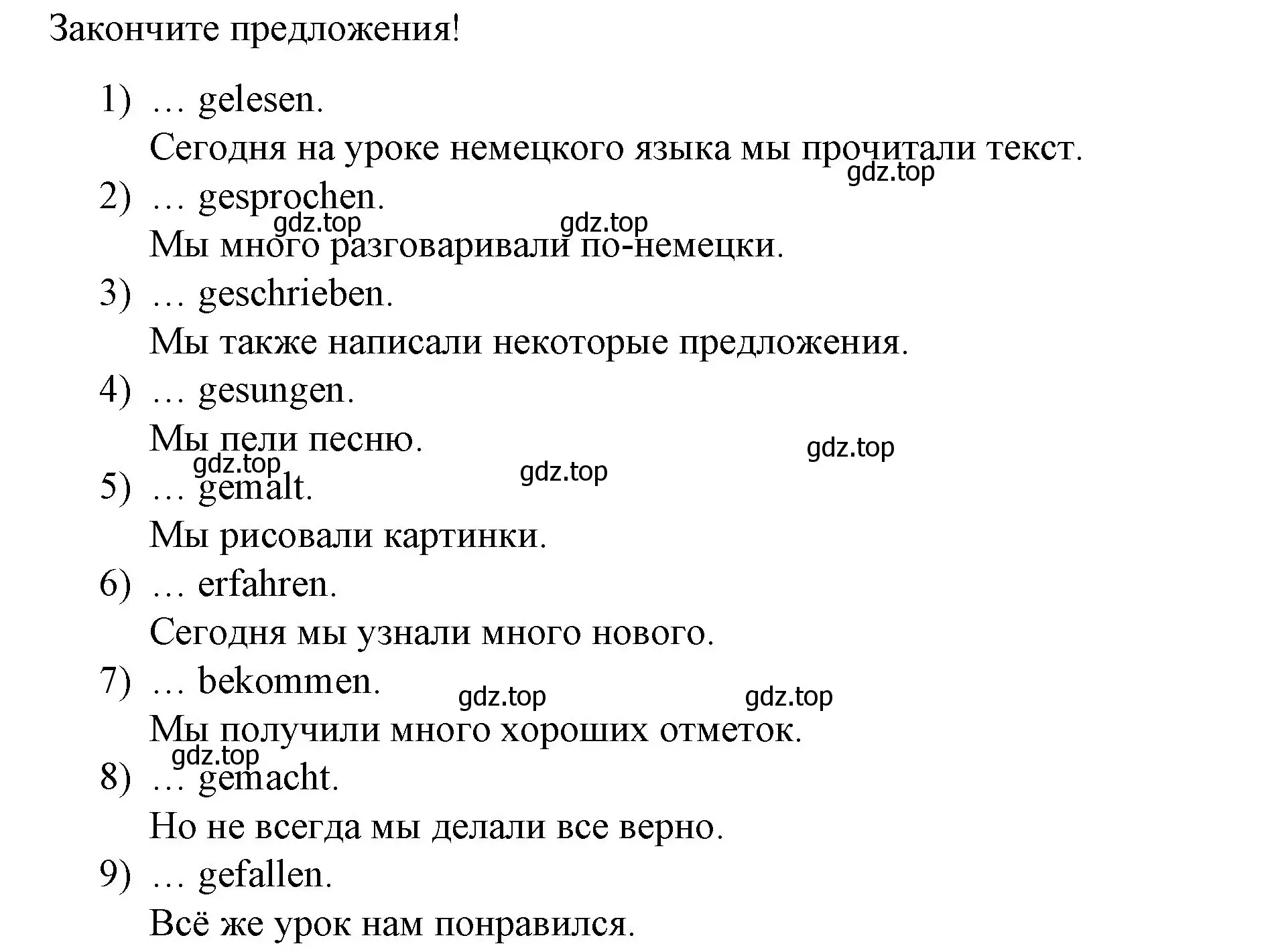 Решение номер 9 (страница 81) гдз по немецкому языку 6 класс Бим, Садомова, учебник 1 часть