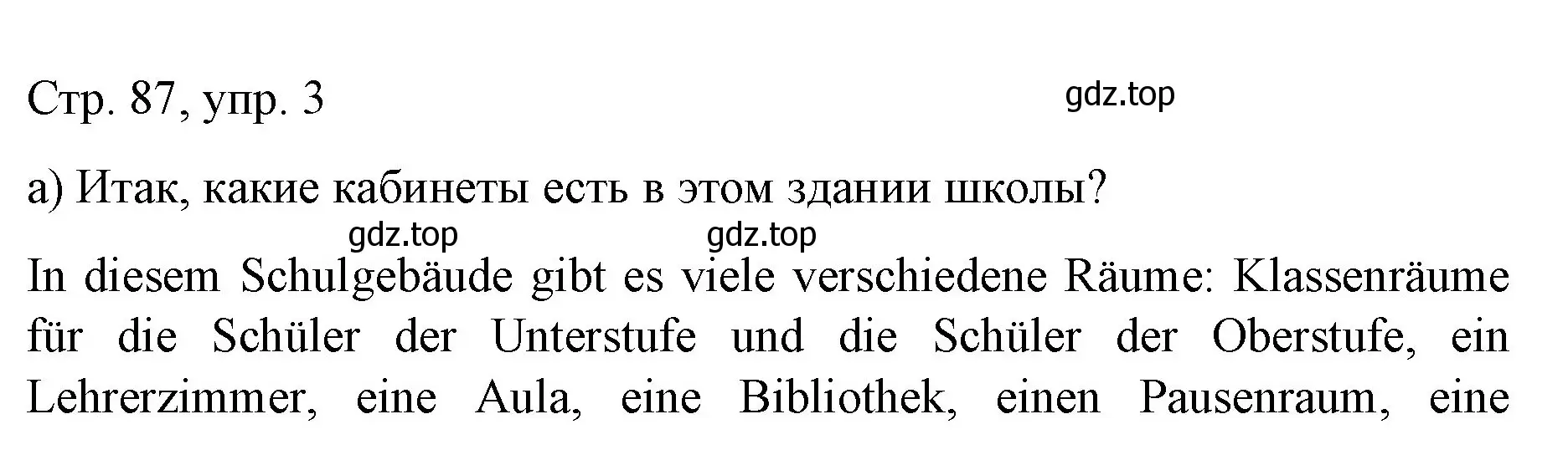 Решение номер 3 (страница 87) гдз по немецкому языку 6 класс Бим, Садомова, учебник 1 часть