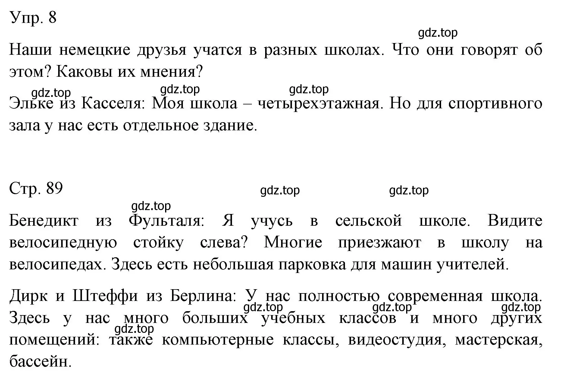 Решение номер 8 (страница 88) гдз по немецкому языку 6 класс Бим, Садомова, учебник 1 часть