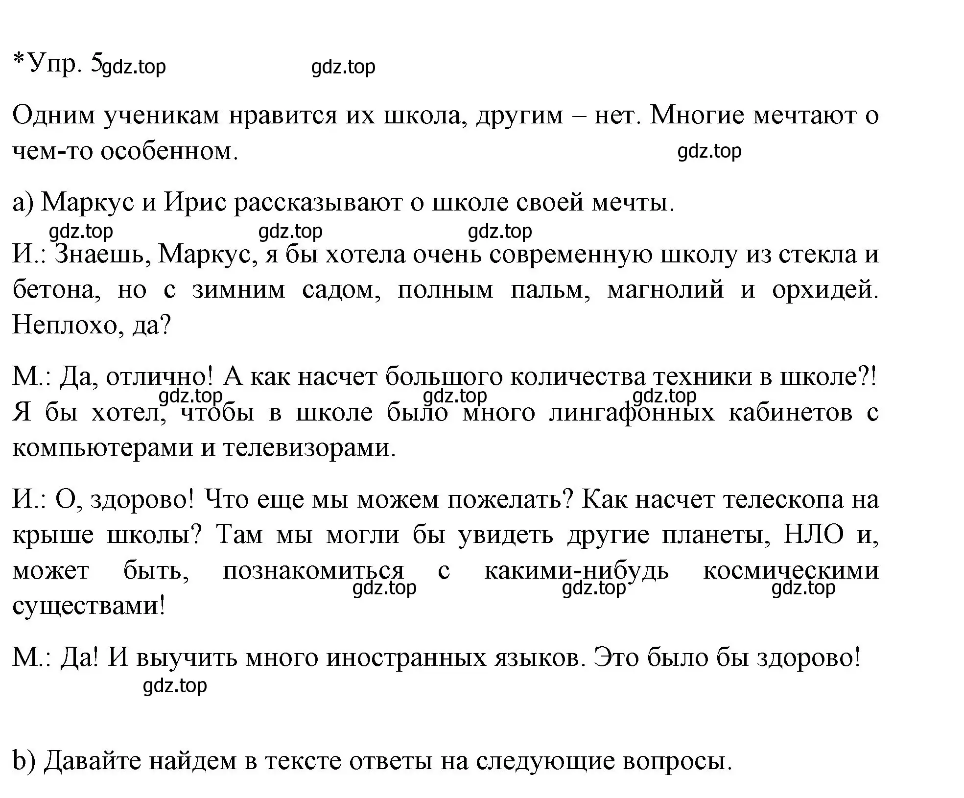 Решение номер 5 (страница 107) гдз по немецкому языку 6 класс Бим, Садомова, учебник 1 часть