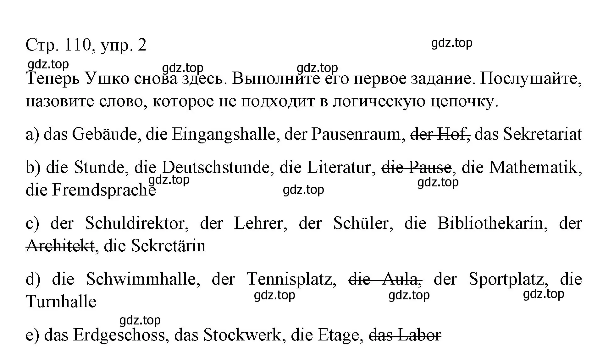 Решение номер 2 (страница 110) гдз по немецкому языку 6 класс Бим, Садомова, учебник 1 часть