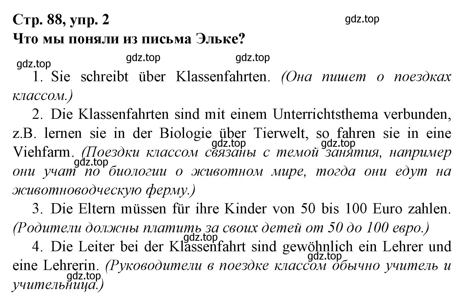 Решение номер 2 (страница 88) гдз по немецкому языку 6 класс Бим, Садомова, учебник 2 часть