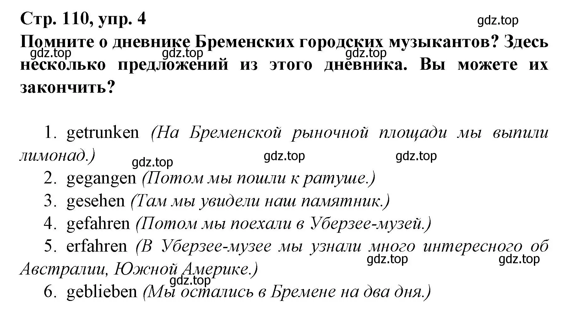 Решение номер 4 (страница 110) гдз по немецкому языку 6 класс Бим, Садомова, учебник 2 часть