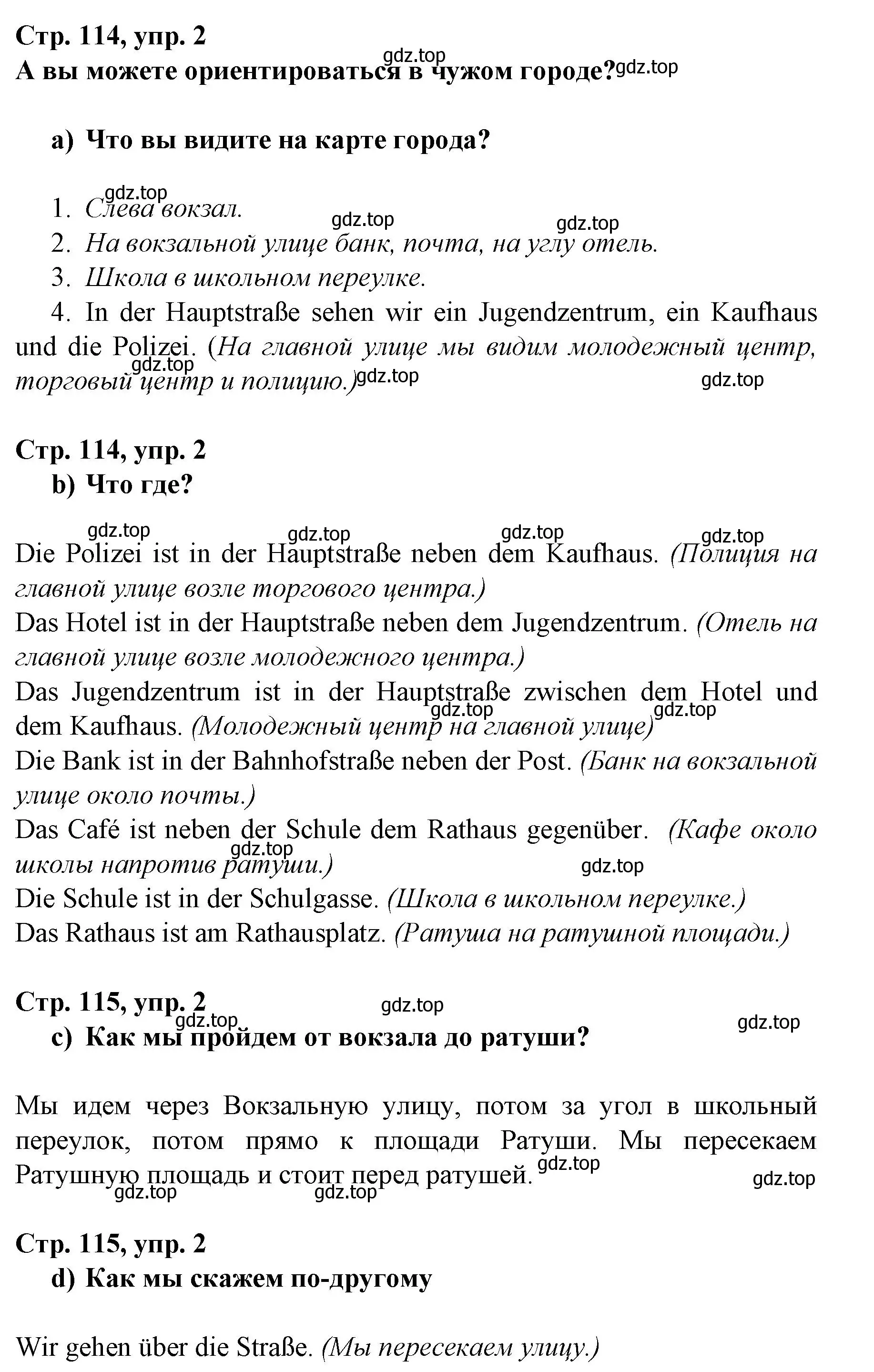 Решение номер 2 (страница 114) гдз по немецкому языку 6 класс Бим, Садомова, учебник 2 часть