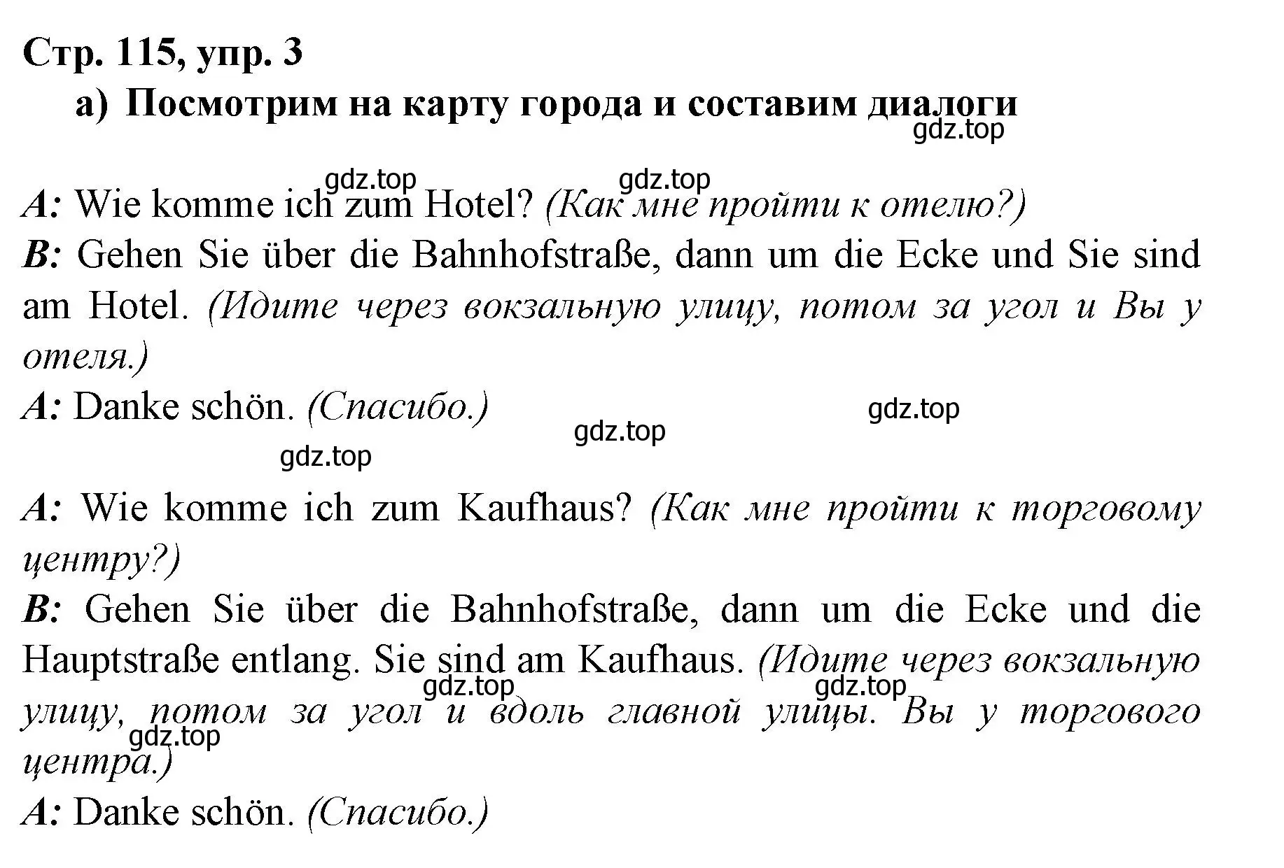 Решение номер 3 (страница 115) гдз по немецкому языку 6 класс Бим, Садомова, учебник 2 часть