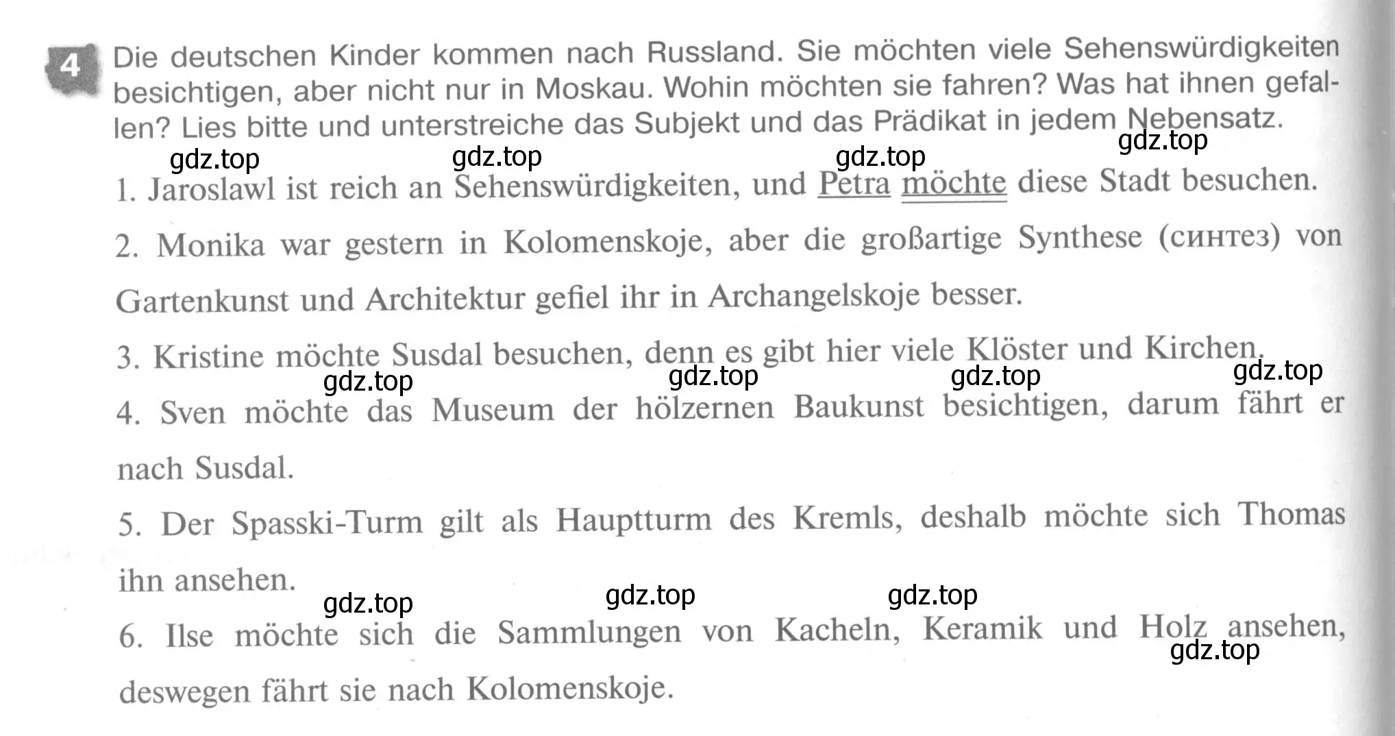 Условие номер 4 (страница 32) гдз по немецкому языку 7 класс Бим, Садомова, рабочая тетрадь