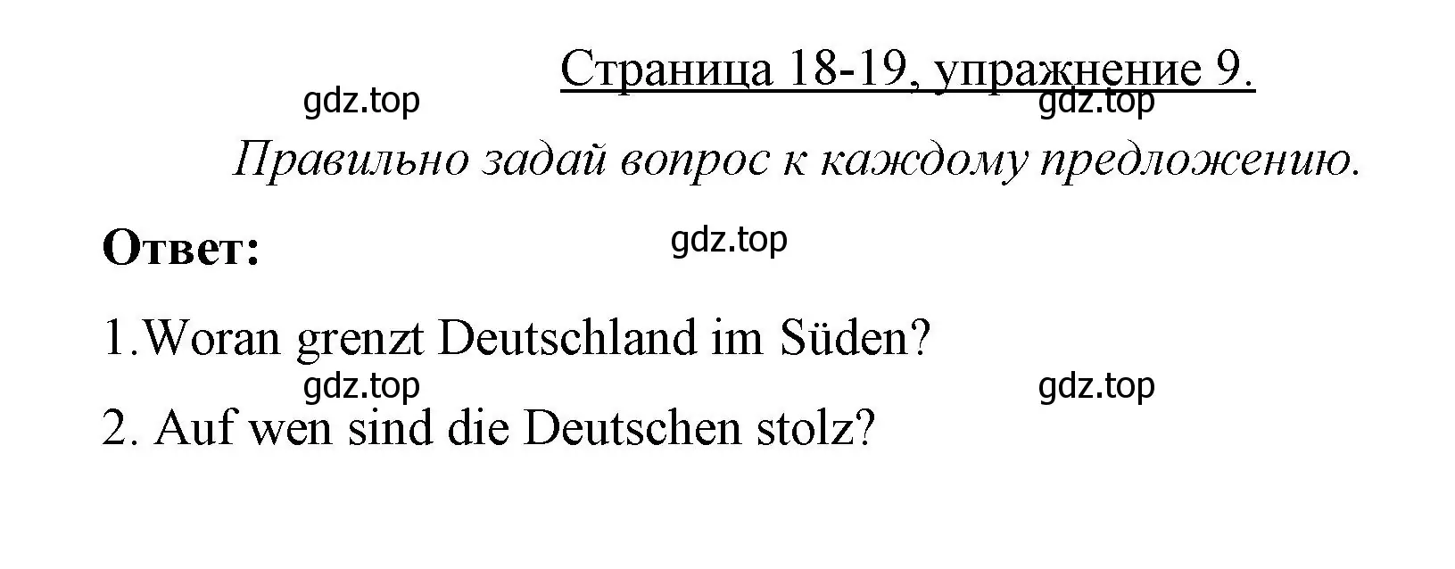 Решение номер 9 (страница 18) гдз по немецкому языку 7 класс Бим, Садомова, рабочая тетрадь