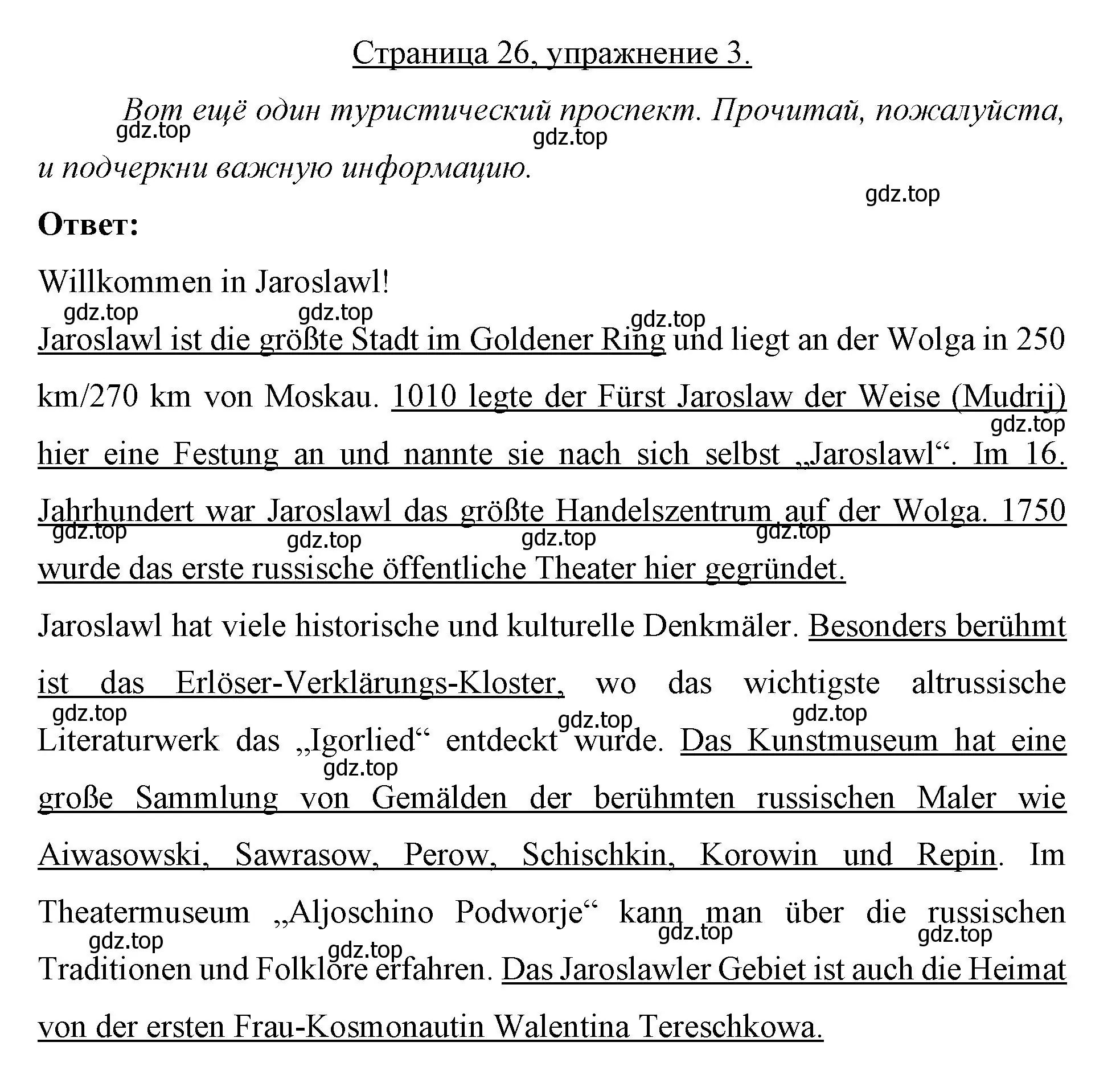 Решение номер 3 (страница 26) гдз по немецкому языку 7 класс Бим, Садомова, рабочая тетрадь