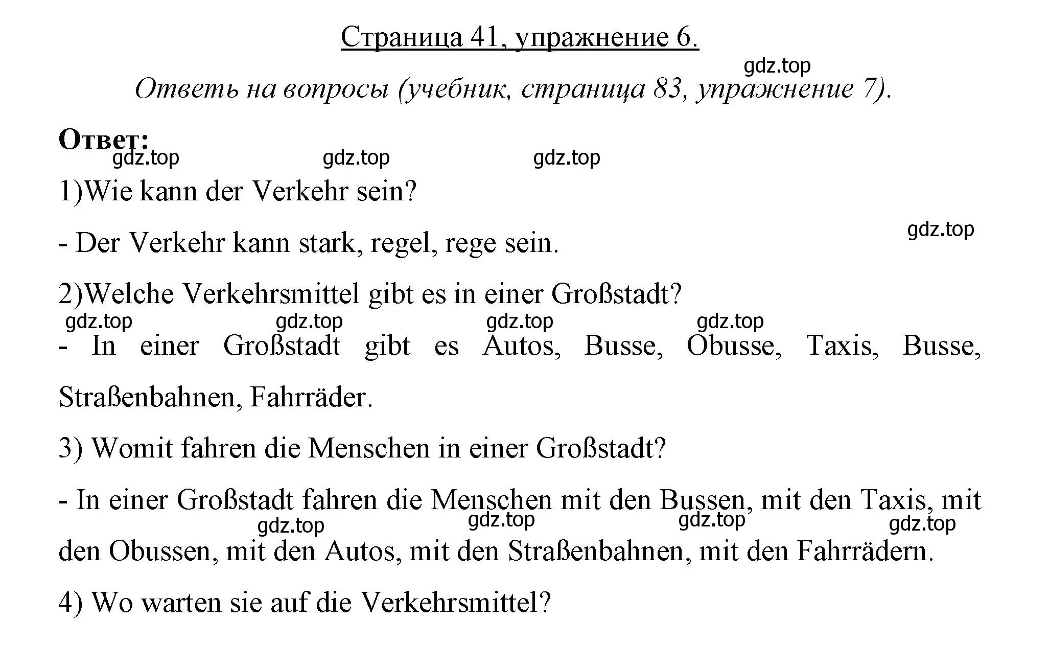 Решение номер 6 (страница 41) гдз по немецкому языку 7 класс Бим, Садомова, рабочая тетрадь