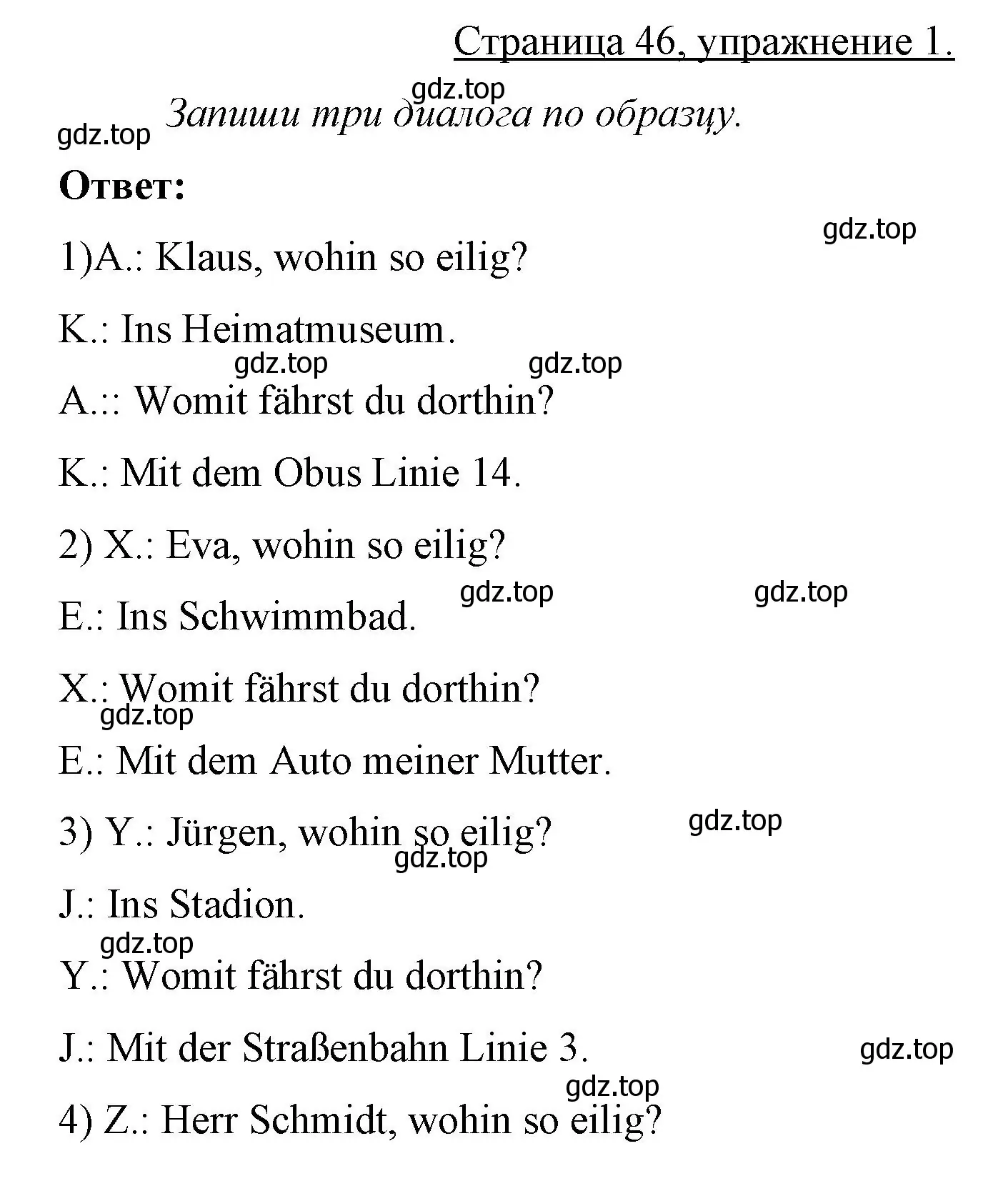 Решение номер 1 (страница 46) гдз по немецкому языку 7 класс Бим, Садомова, рабочая тетрадь