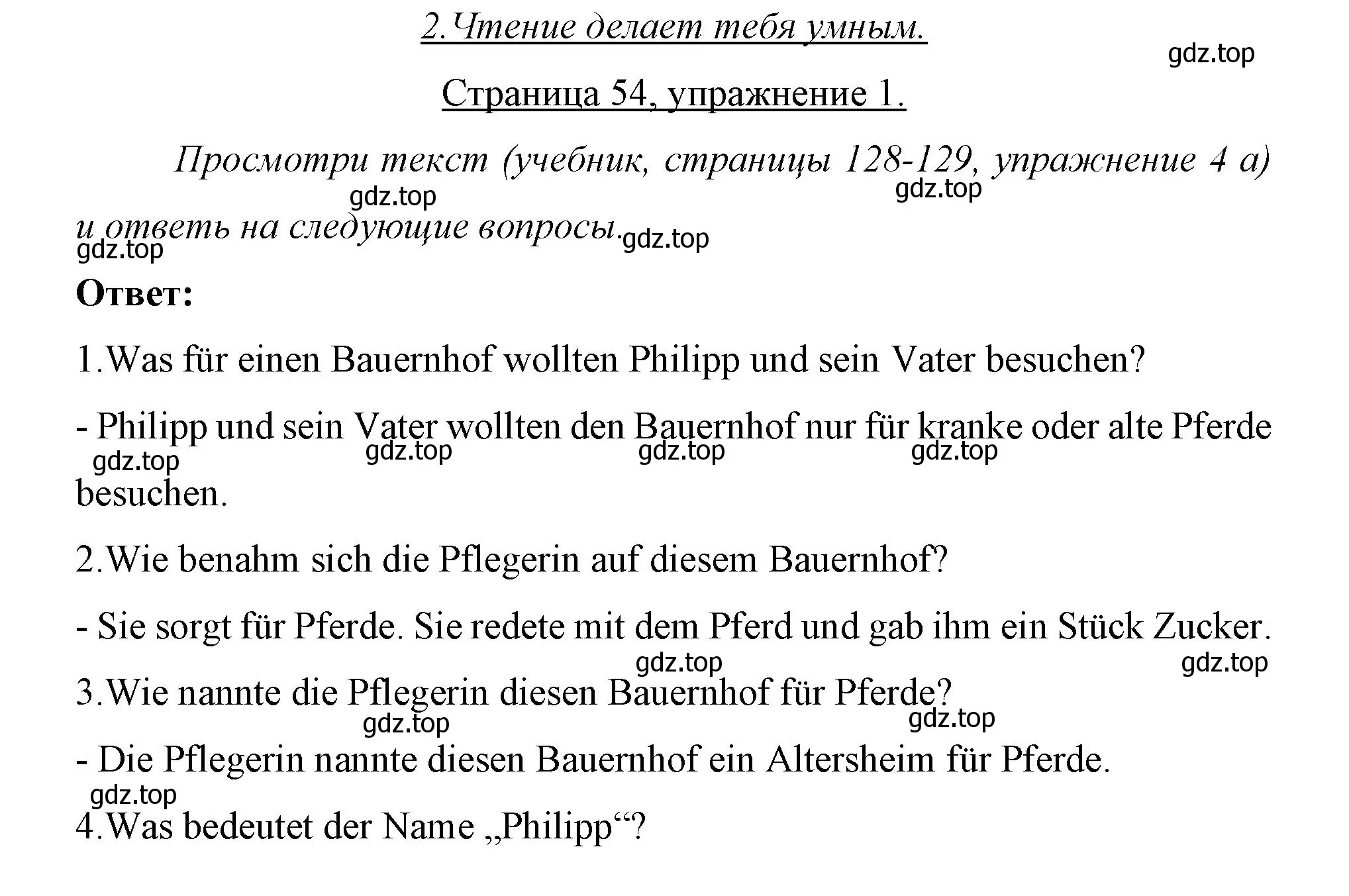 Решение номер 1 (страница 54) гдз по немецкому языку 7 класс Бим, Садомова, рабочая тетрадь