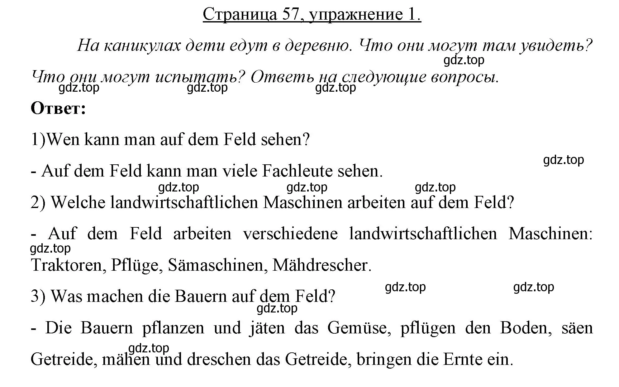 Решение номер 1 (страница 57) гдз по немецкому языку 7 класс Бим, Садомова, рабочая тетрадь