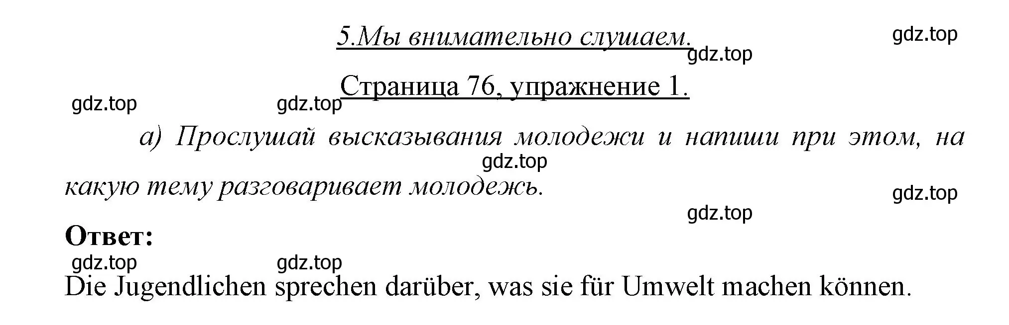 Решение номер 1 (страница 76) гдз по немецкому языку 7 класс Бим, Садомова, рабочая тетрадь