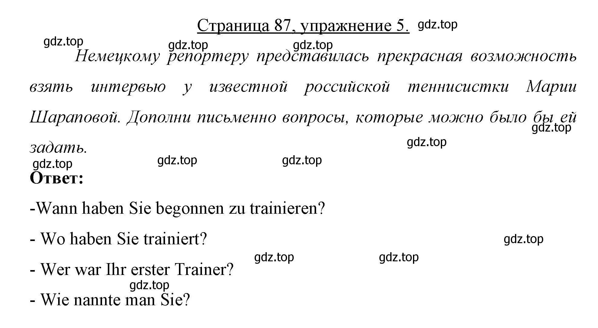 Решение номер 5 (страница 87) гдз по немецкому языку 7 класс Бим, Садомова, рабочая тетрадь