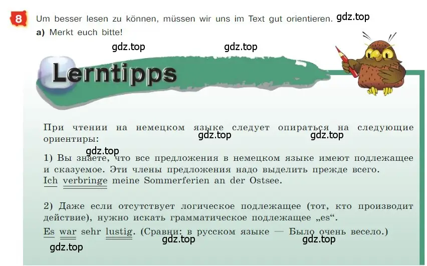 Условие номер 8 (страница 5) гдз по немецкому языку 7 класс Бим, Садомова, учебник