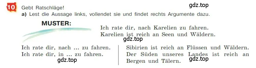 Условие номер 10 (страница 31) гдз по немецкому языку 7 класс Бим, Садомова, учебник