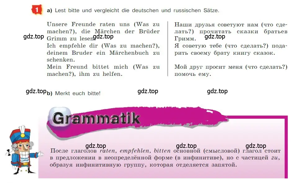 Условие номер 1 (страница 38) гдз по немецкому языку 7 класс Бим, Садомова, учебник