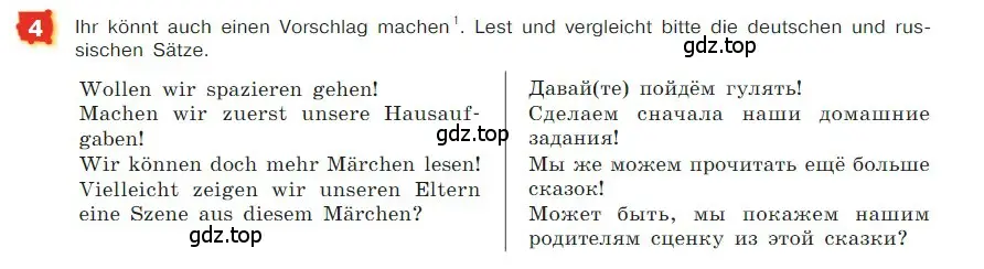 Условие номер 4 (страница 38) гдз по немецкому языку 7 класс Бим, Садомова, учебник