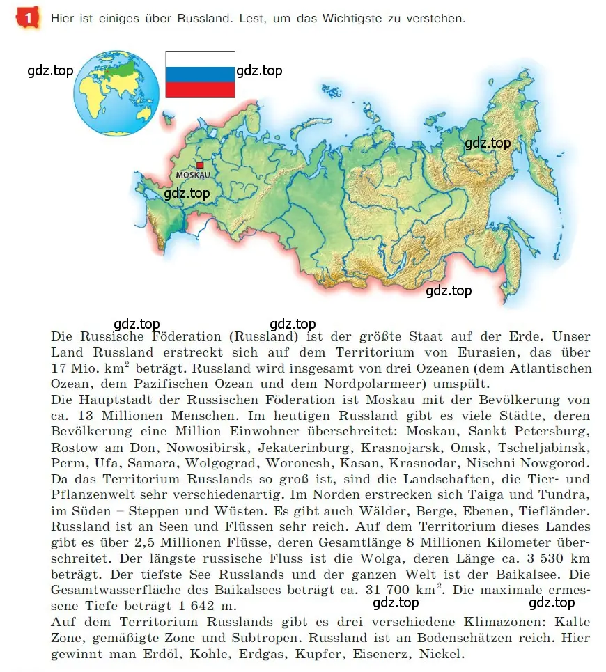 Условие номер 1 (страница 46) гдз по немецкому языку 7 класс Бим, Садомова, учебник