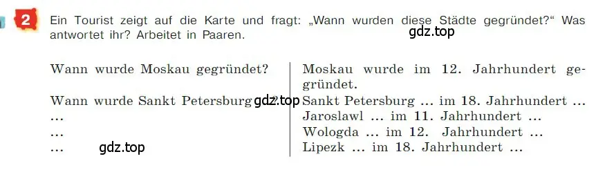 Условие номер 2 (страница 63) гдз по немецкому языку 7 класс Бим, Садомова, учебник