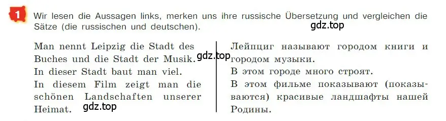 Условие номер 1 (страница 66) гдз по немецкому языку 7 класс Бим, Садомова, учебник