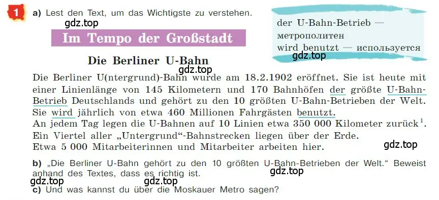 Условие номер 1 (страница 108) гдз по немецкому языку 7 класс Бим, Садомова, учебник