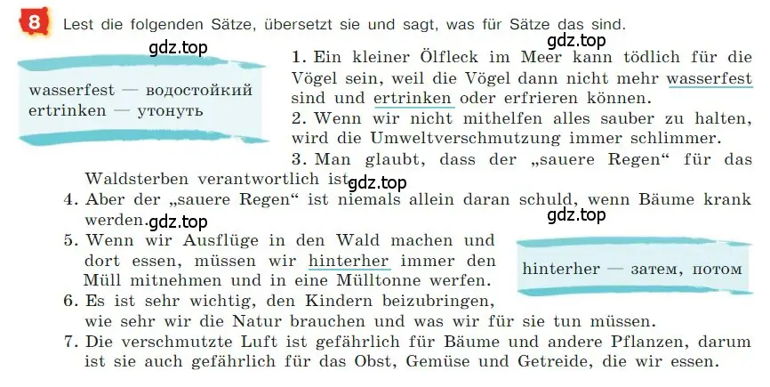 Условие номер 8 (страница 154) гдз по немецкому языку 7 класс Бим, Садомова, учебник