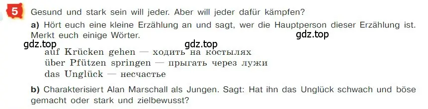 Условие номер 5 (страница 182) гдз по немецкому языку 7 класс Бим, Садомова, учебник