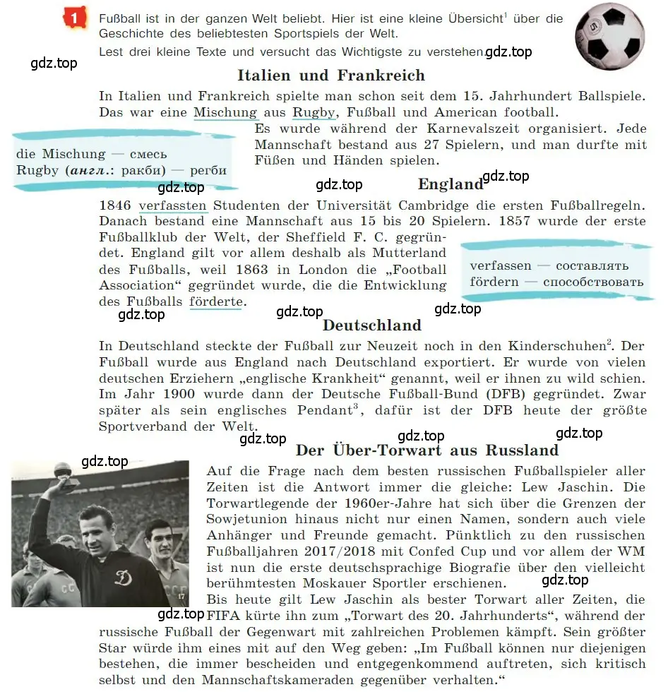 Условие номер 1 (страница 189) гдз по немецкому языку 7 класс Бим, Садомова, учебник