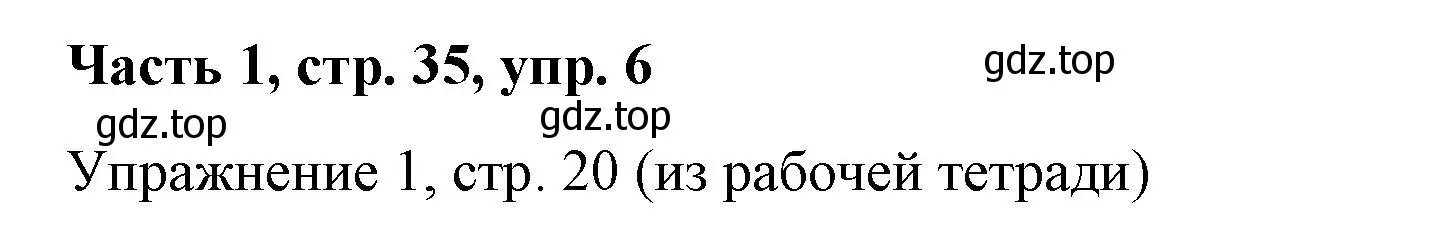 Решение номер 6 (страница 35) гдз по немецкому языку 7 класс Бим, Садомова, учебник